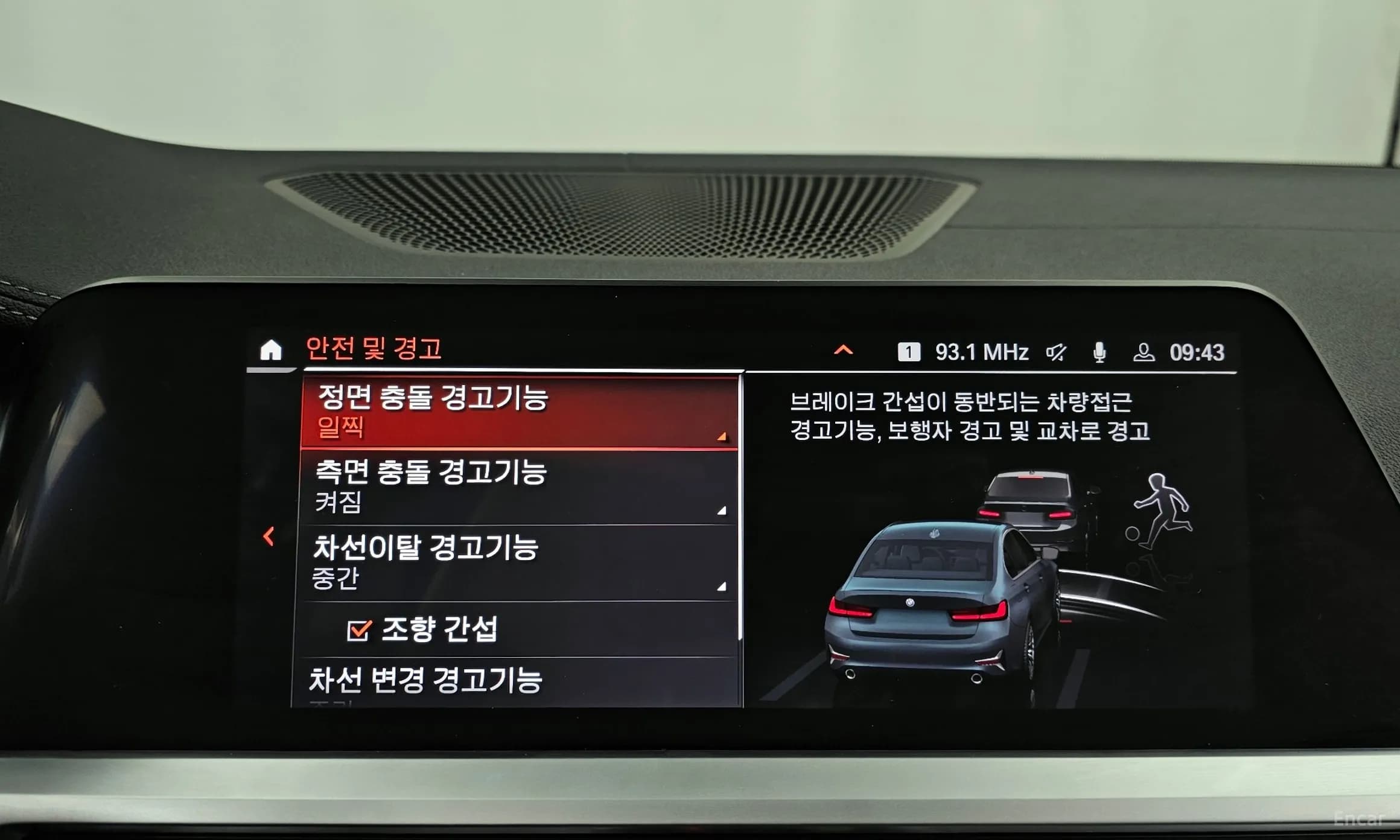 3 Series (G20)