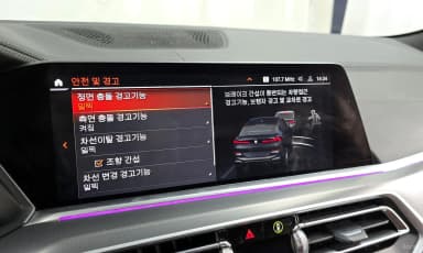 X6 (G06)