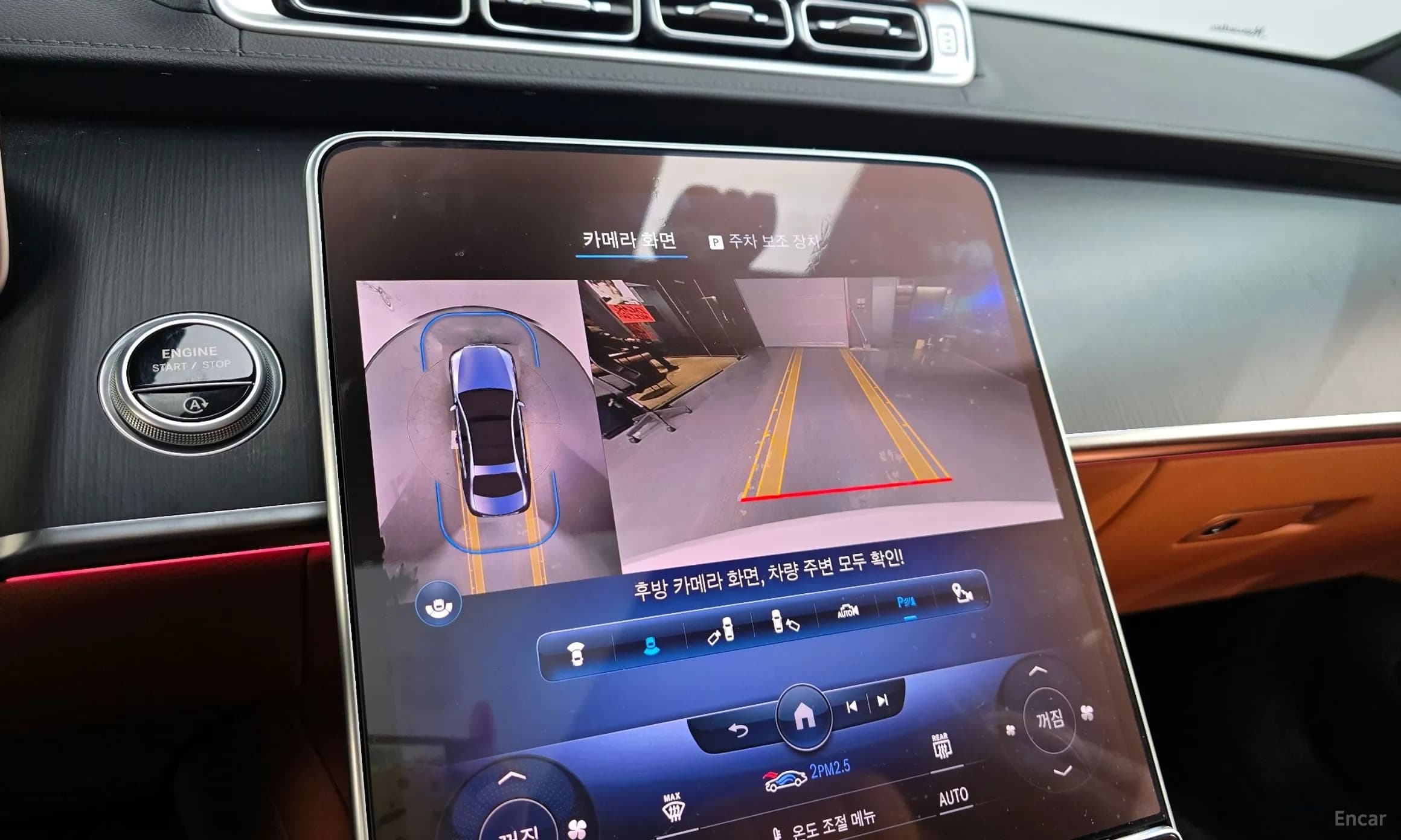 S-Class W223