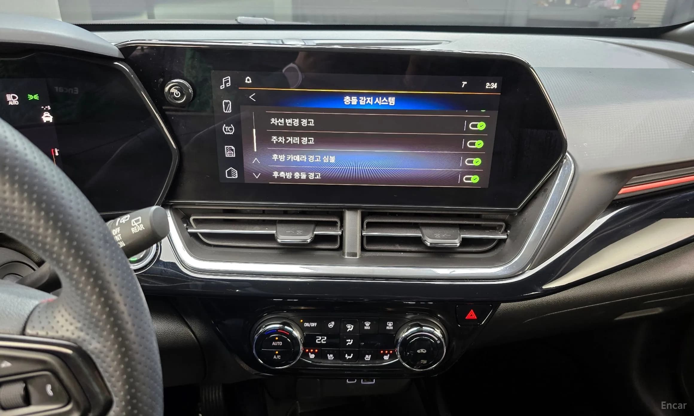 Trax Crossover