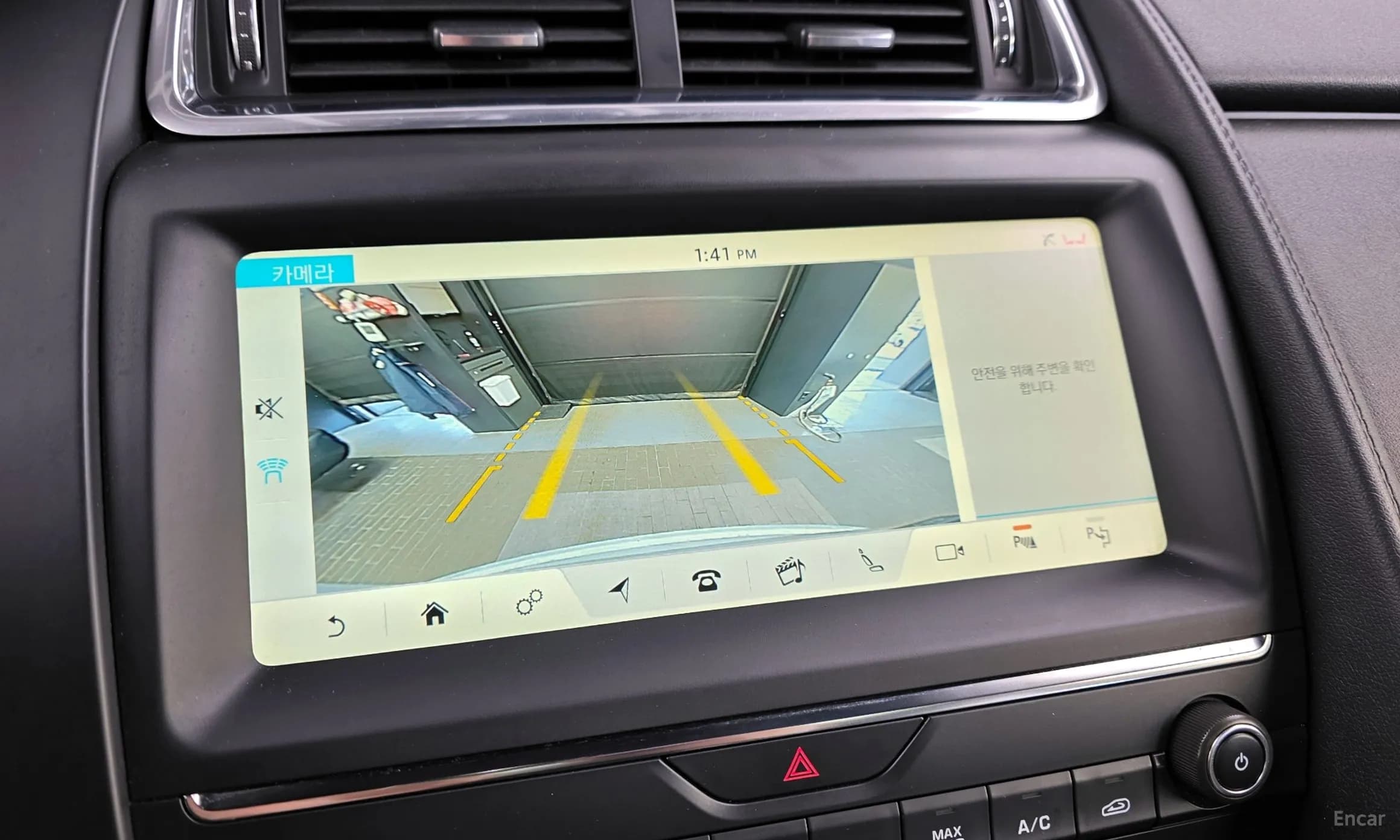 E-PACE