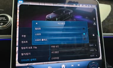 S-Class W223