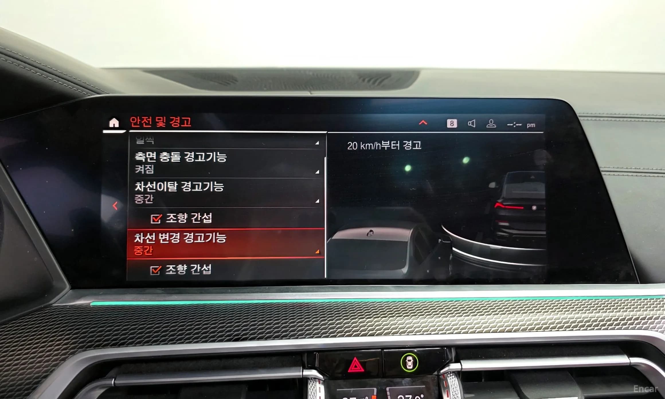 X6 (G06)