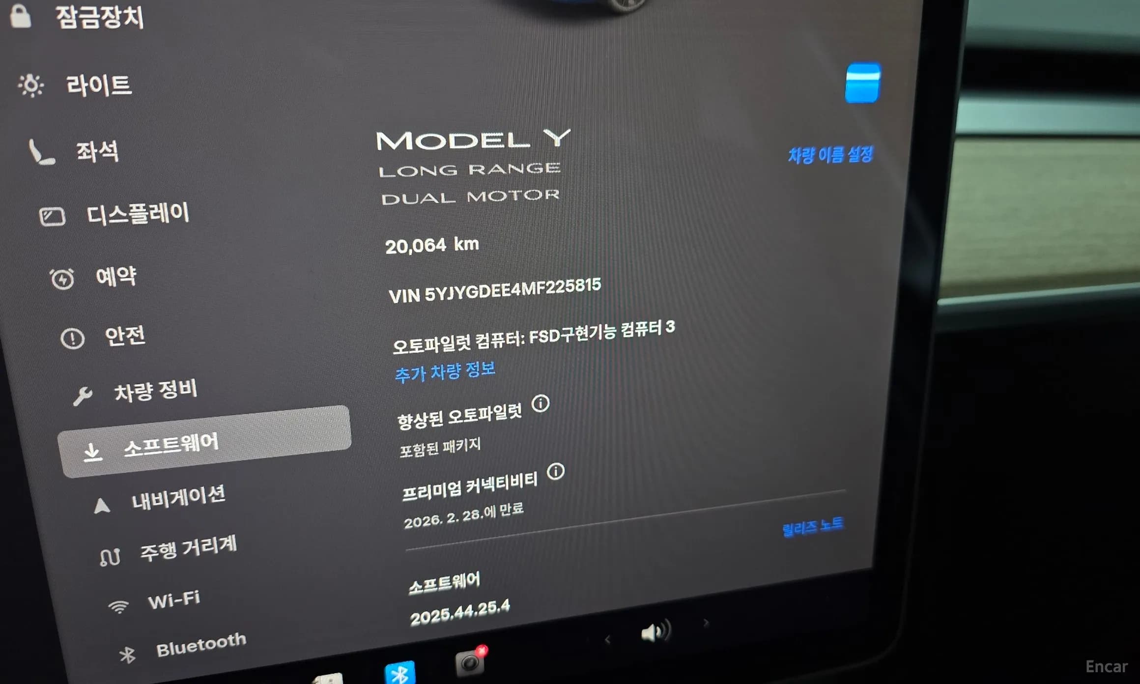 Model Y