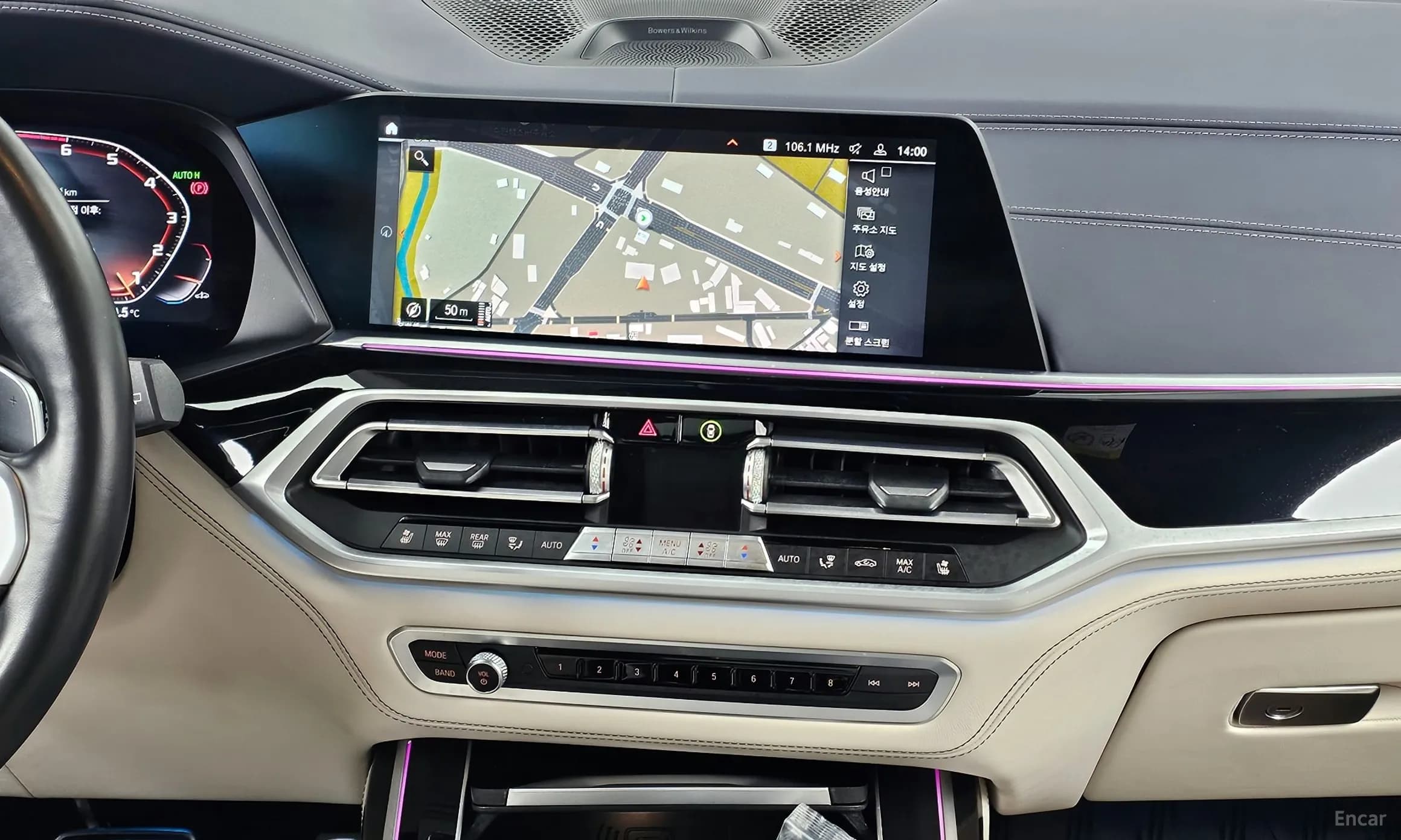 X7 (G07)