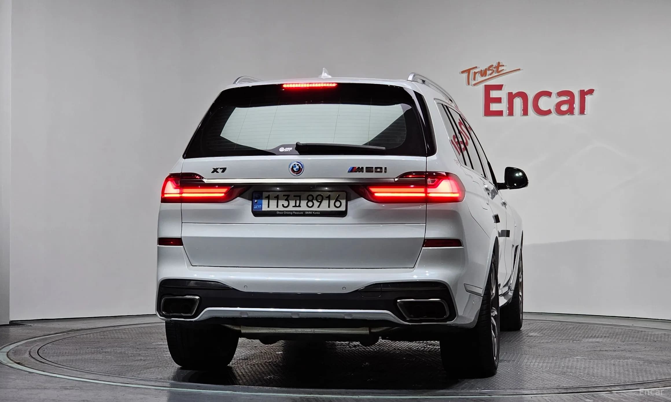 X7 (G07)