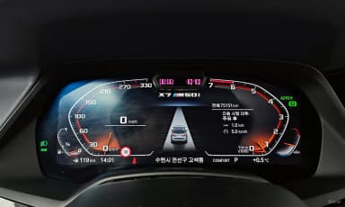 X7 (G07)
