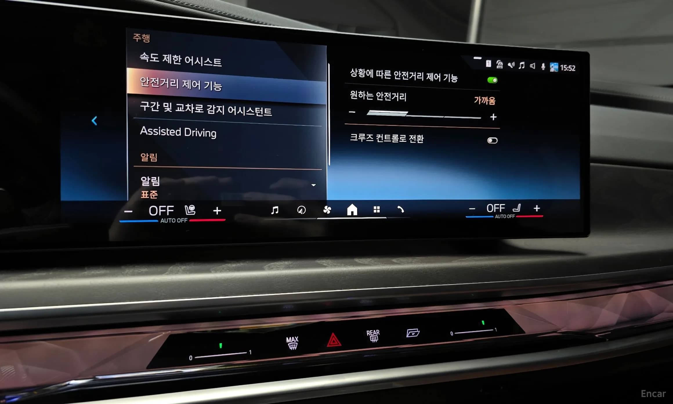7 Series (G70)