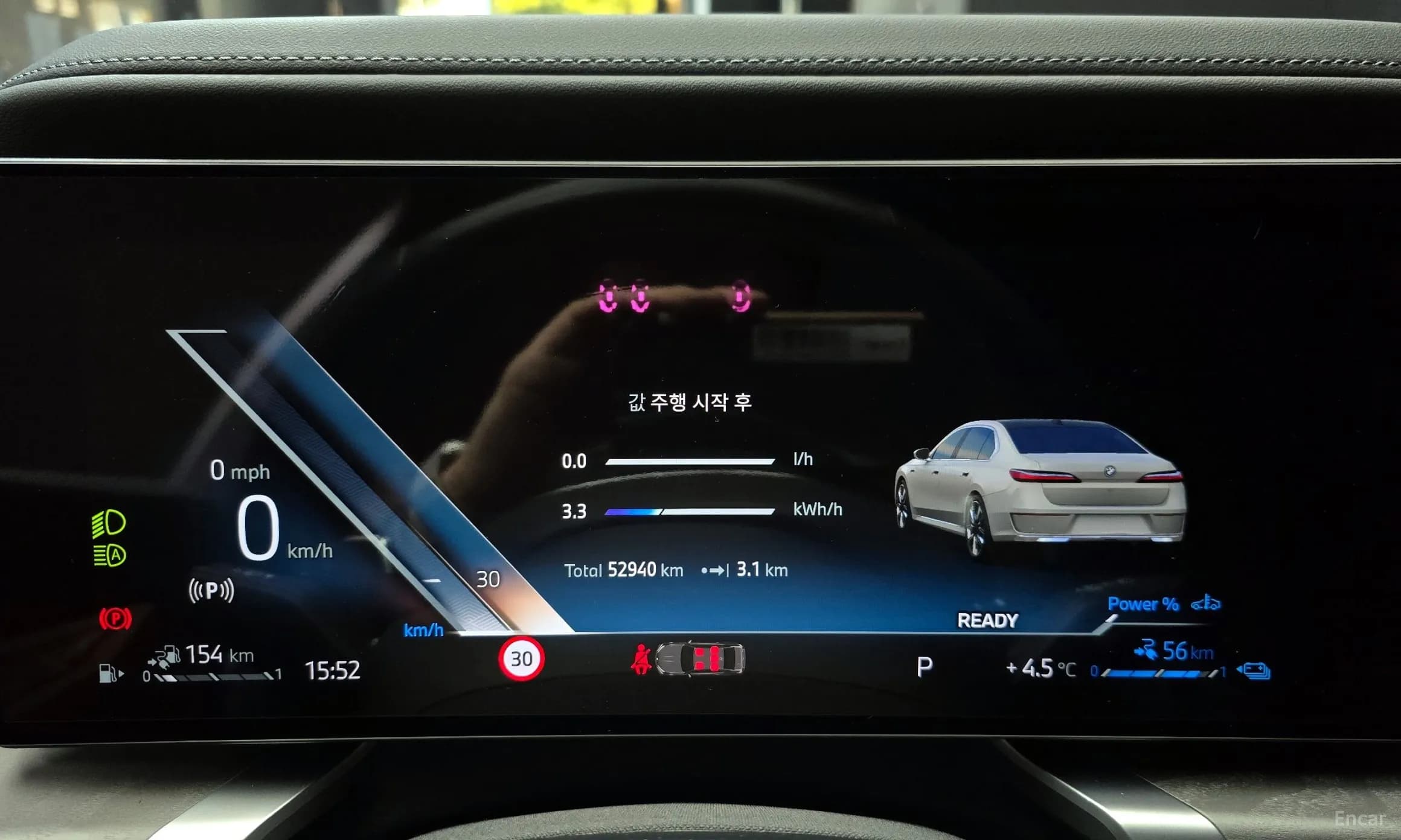7 Series (G70)