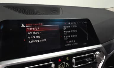 3 Series (G20)
