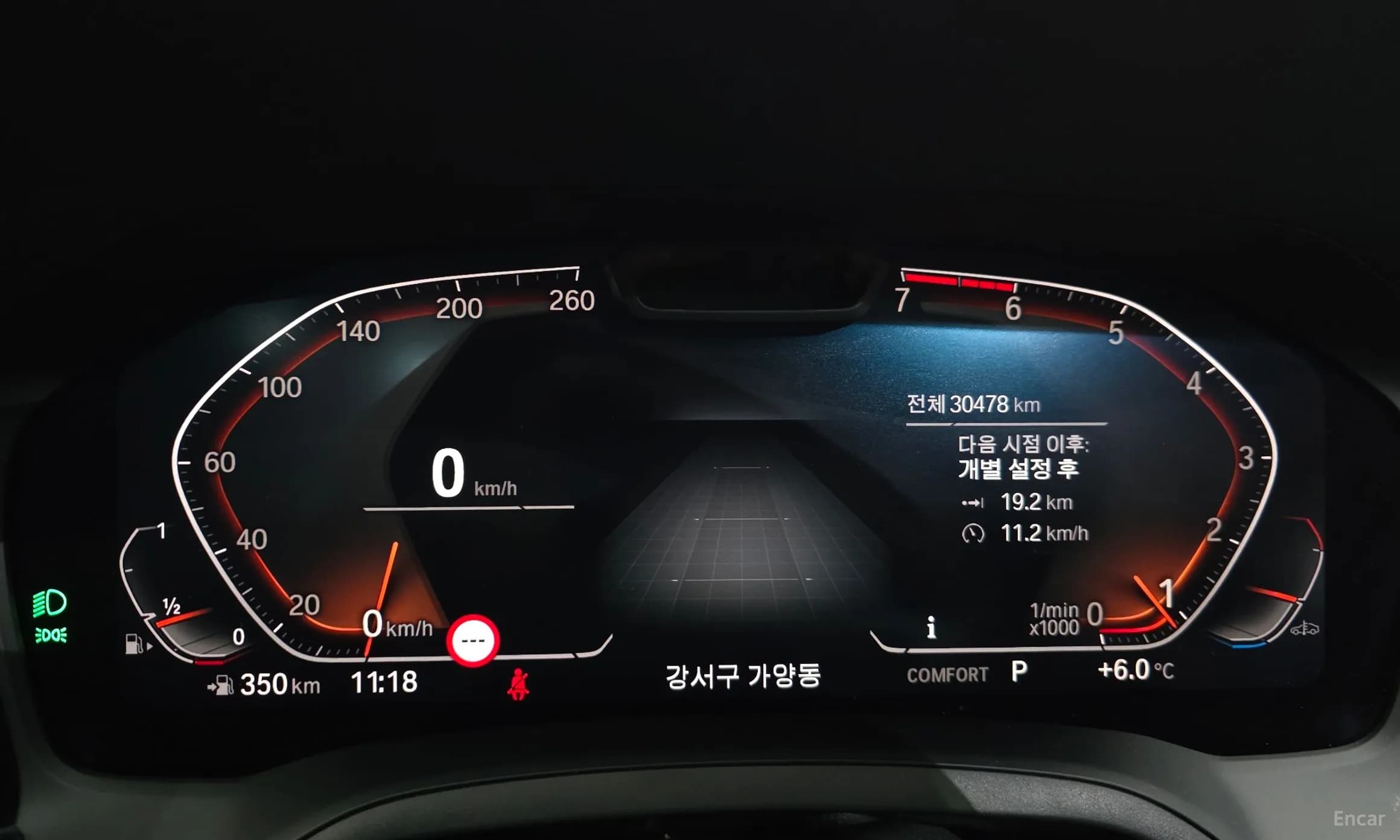 3 Series (G20)