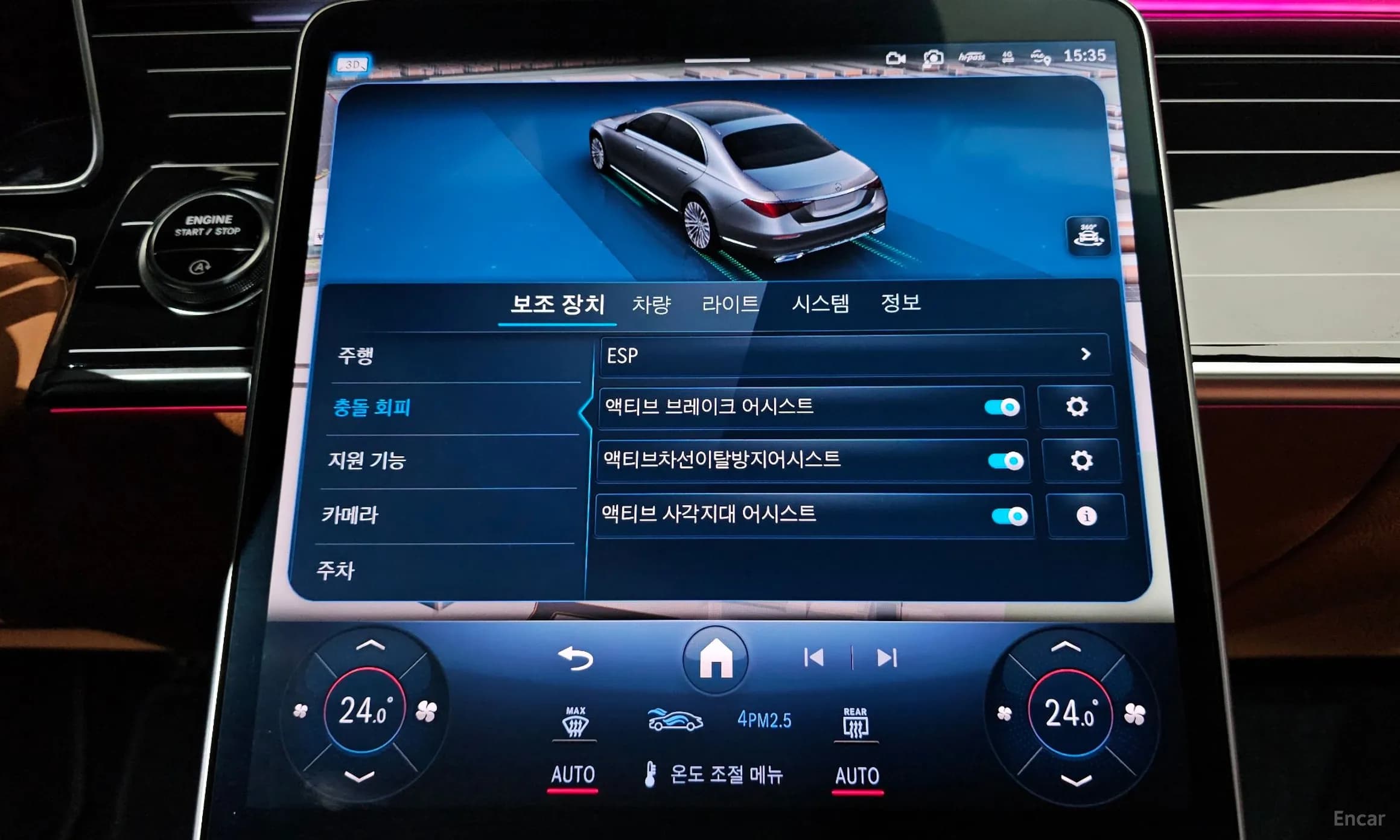 S-Class W223