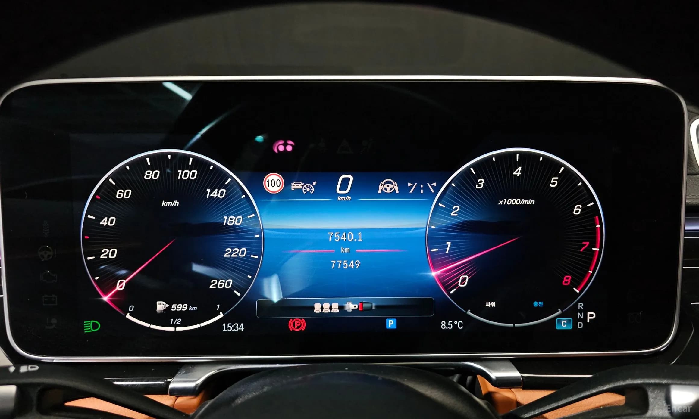 S-Class W223
