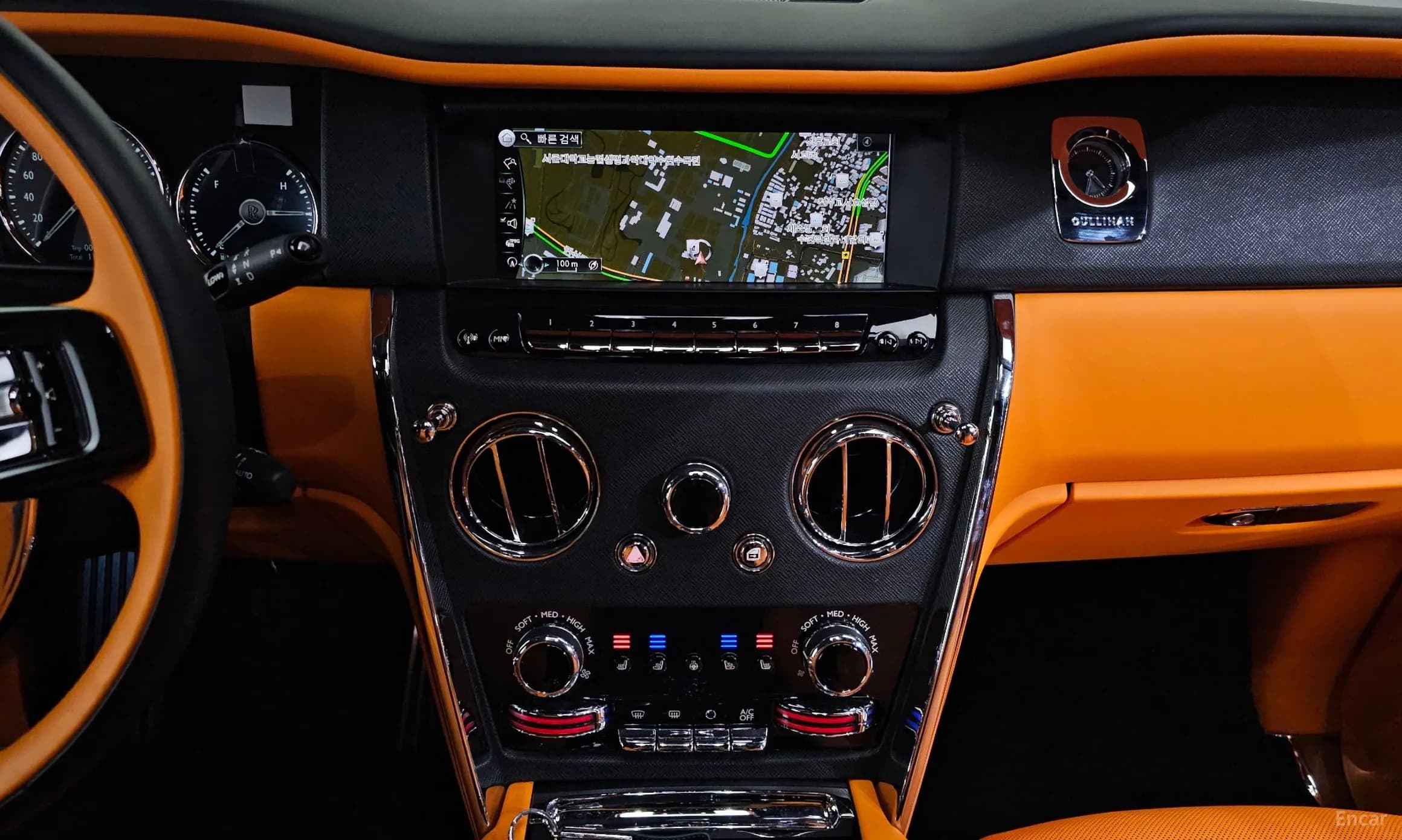 Cullinan