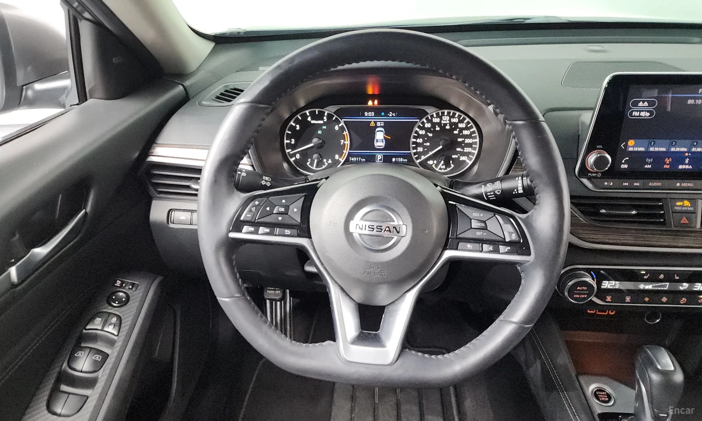 Altima (L34)