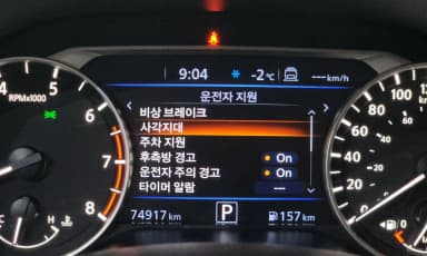Altima (L34)