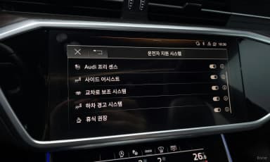 A6 (C8)