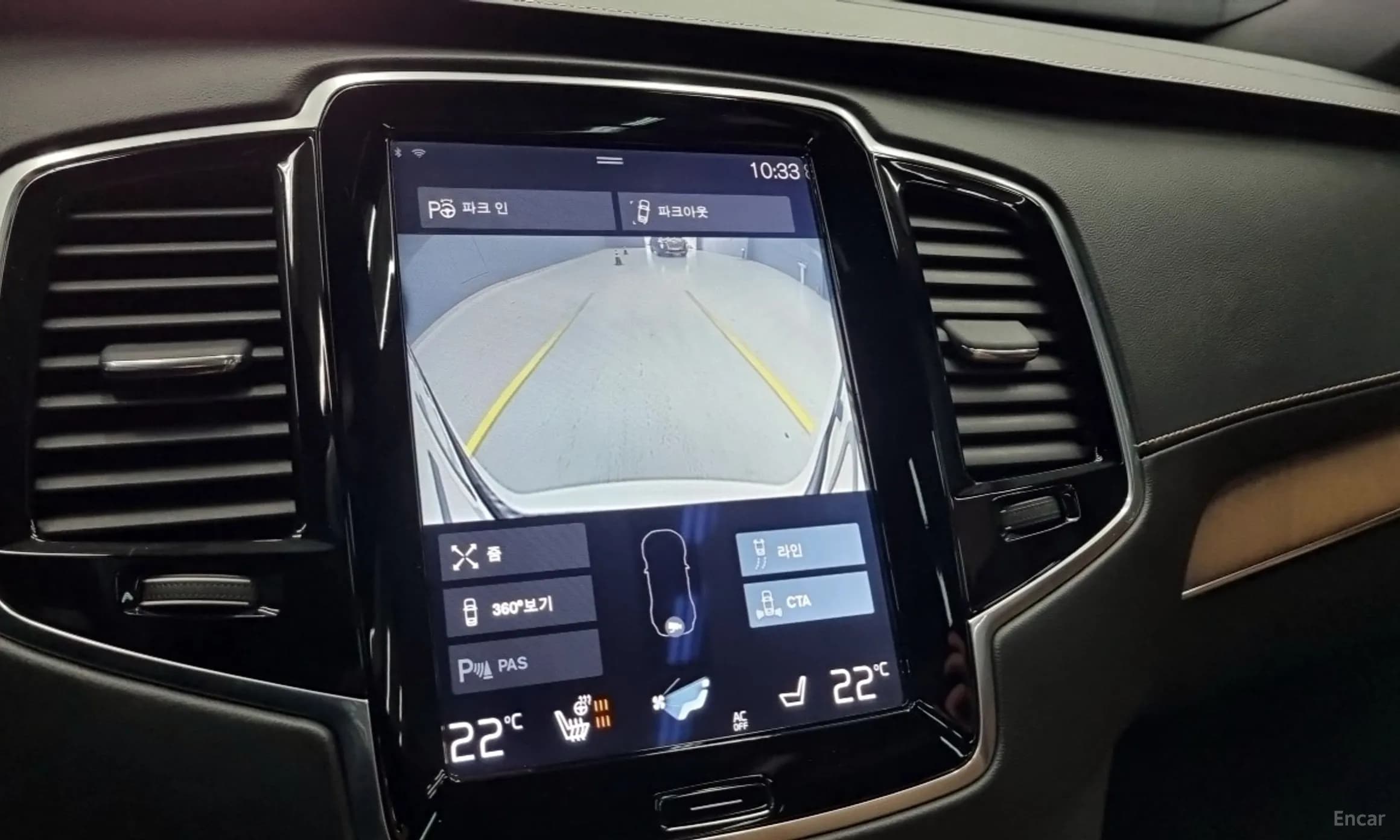XC90 Gen 2
