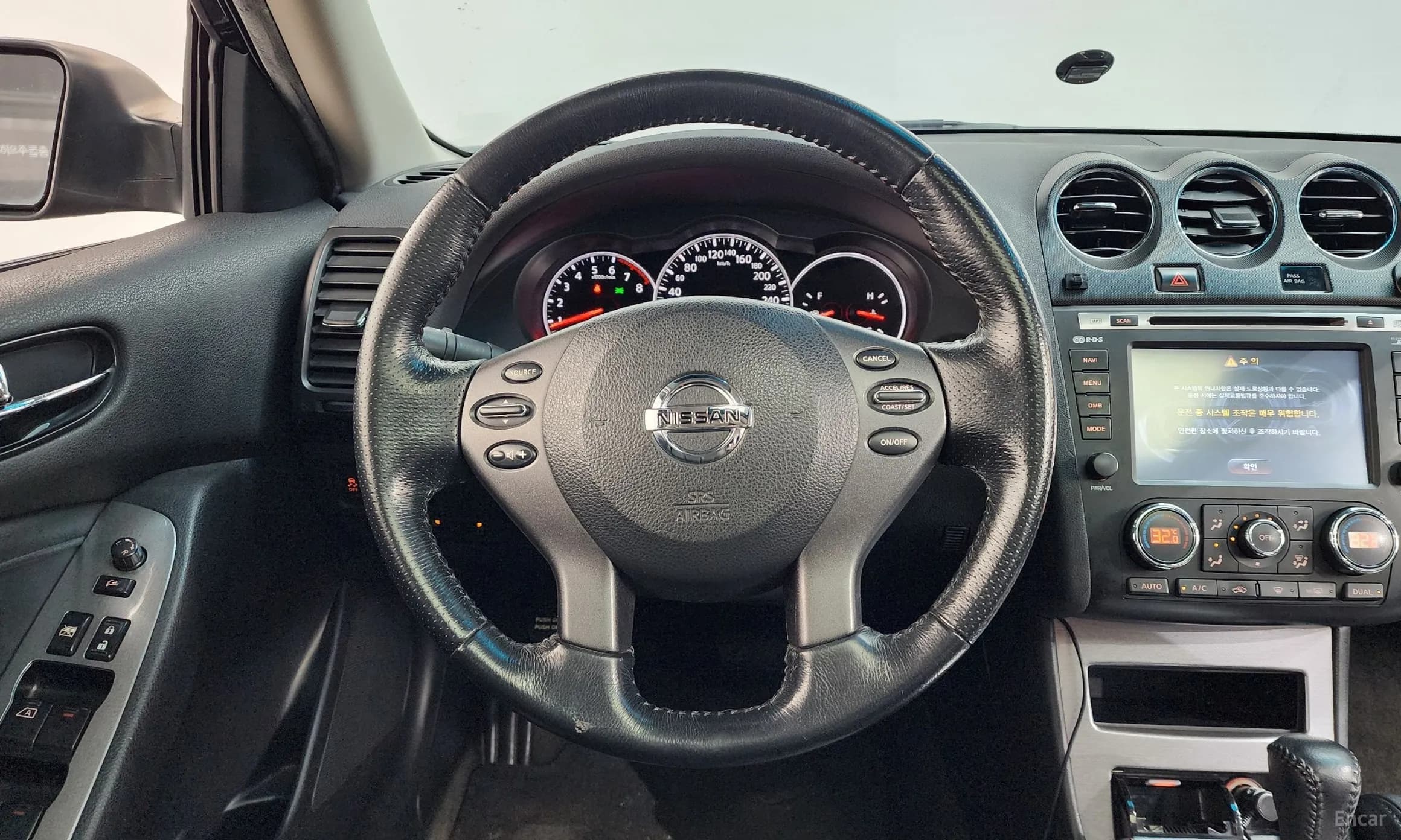 Altima
