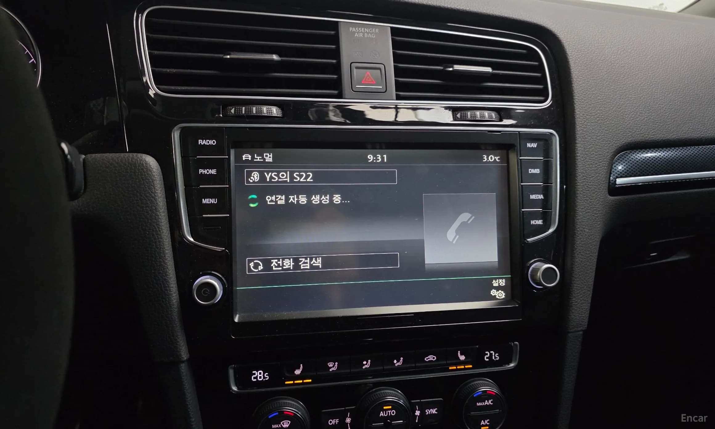 Golf 7th Generation