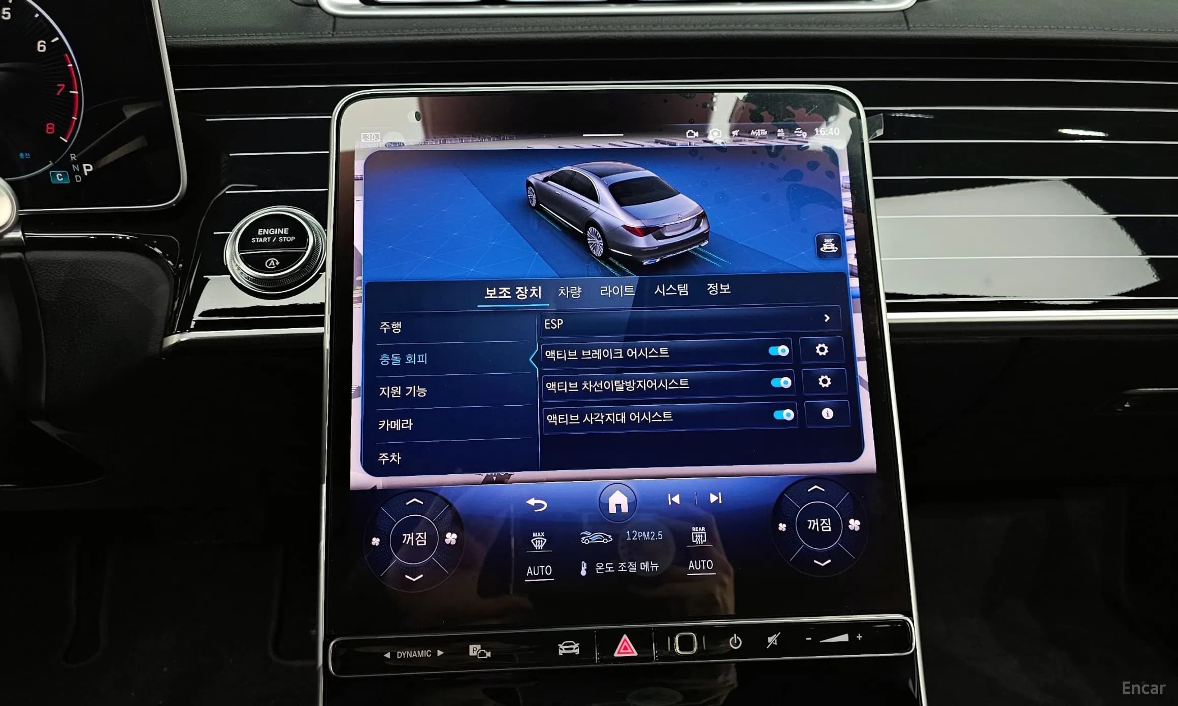 S-Class W223