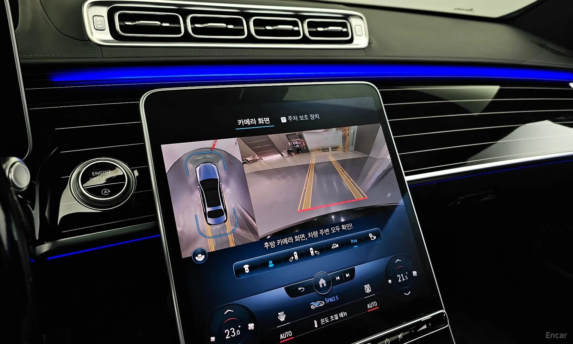 S-Class W223