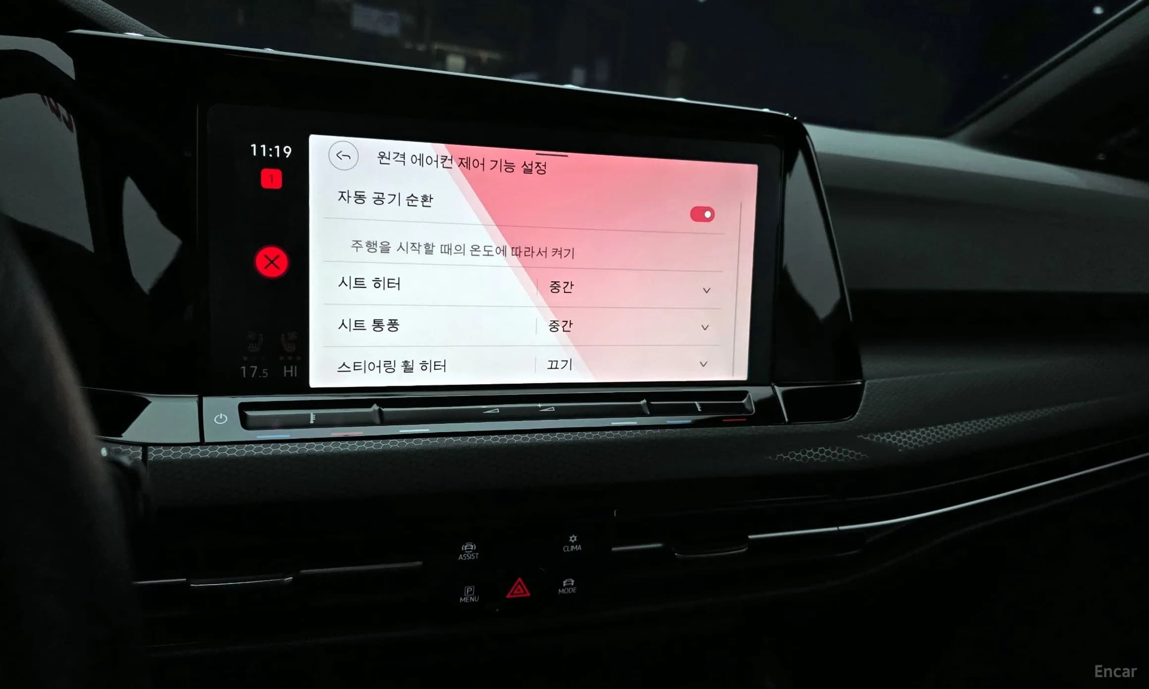Golf 8th Generation