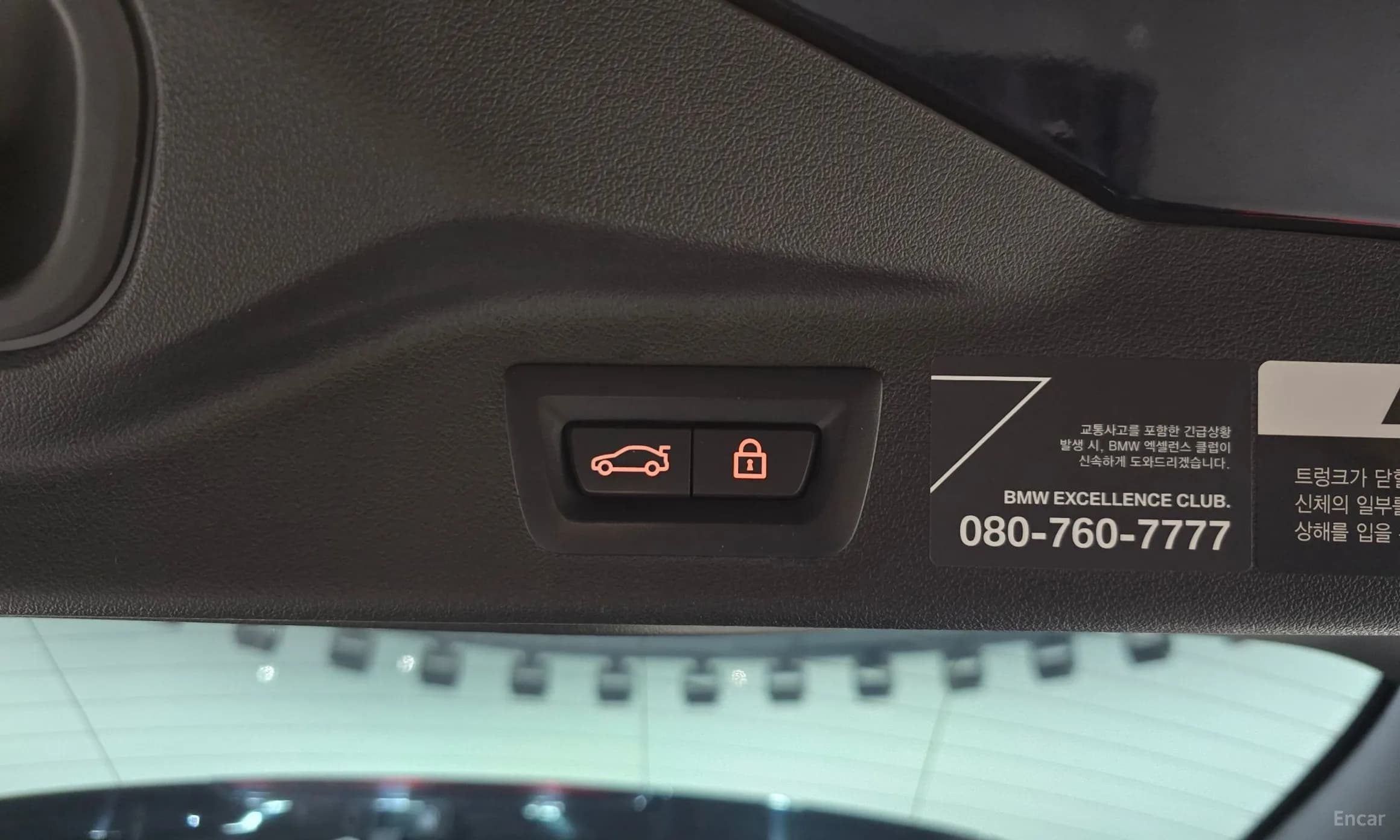 X7 (G07)