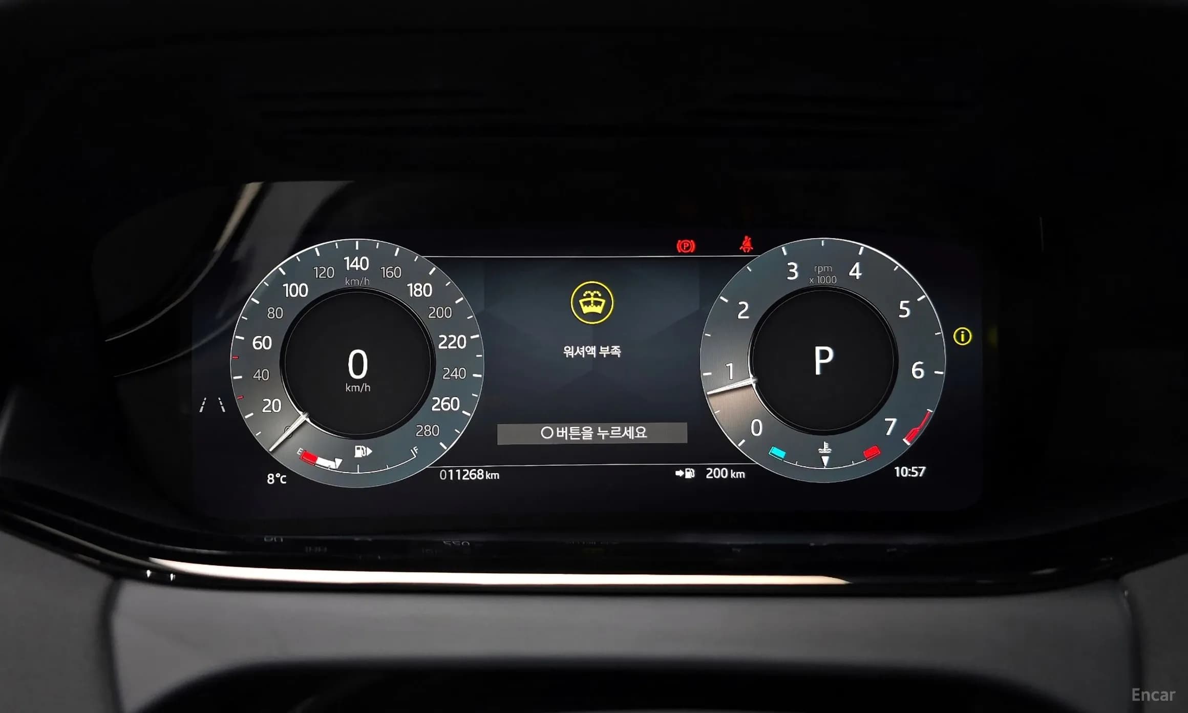 Range Rover Evoque 2nd Generation