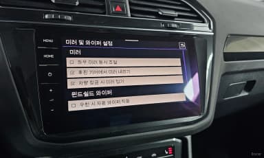 Tiguan 2nd Generation