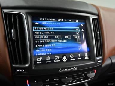 Levante