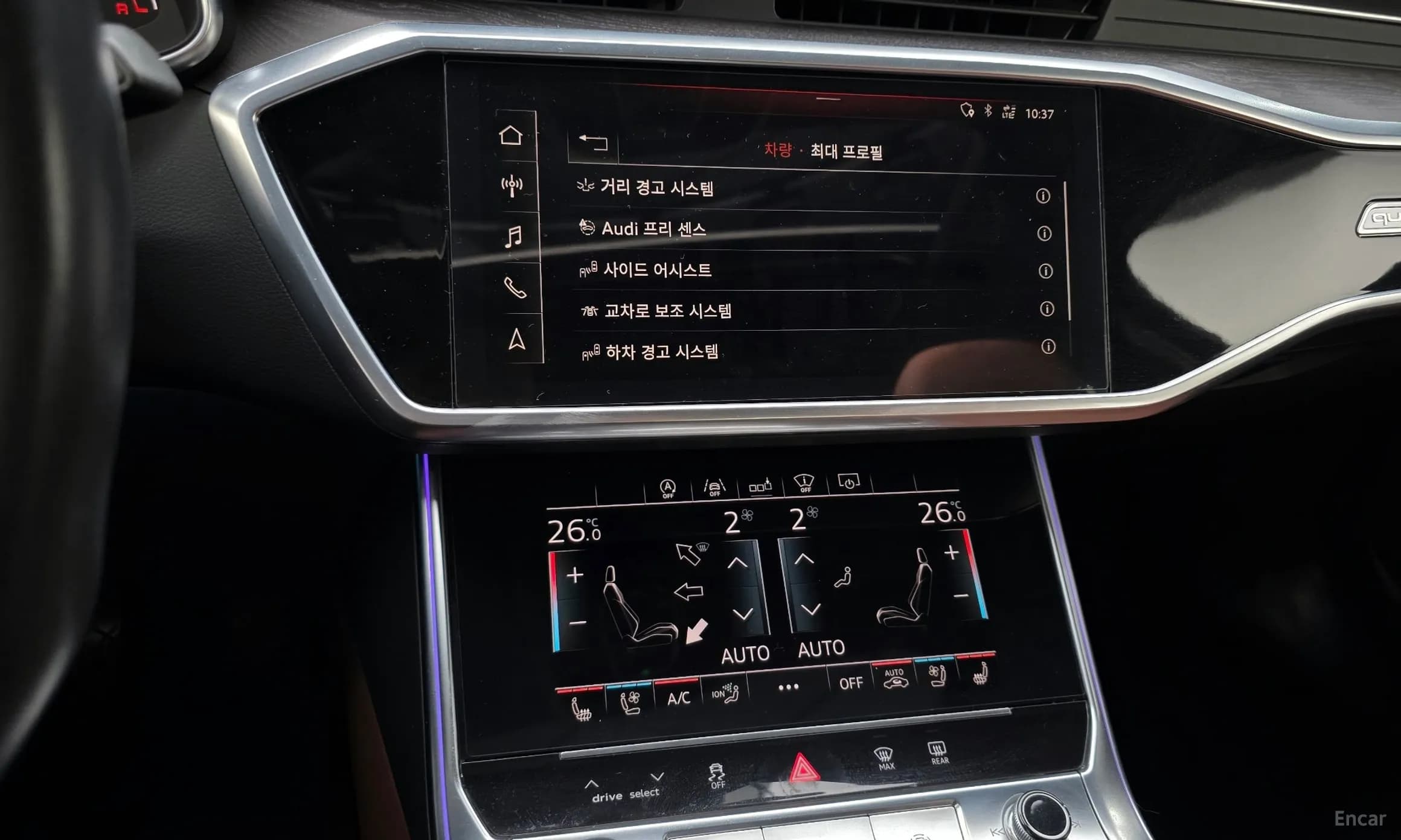 A6 (C8)