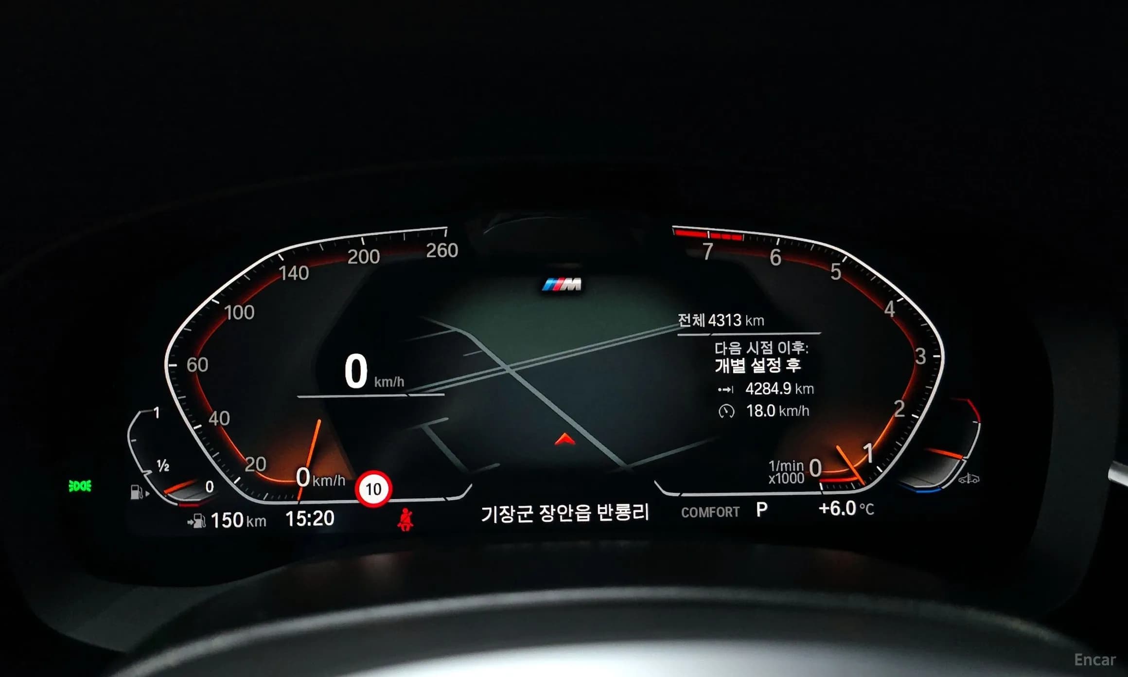 6-Series GT (G32)