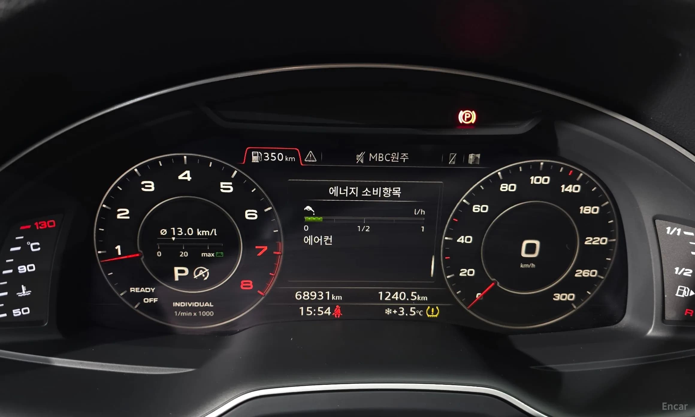 Q7 (4M)