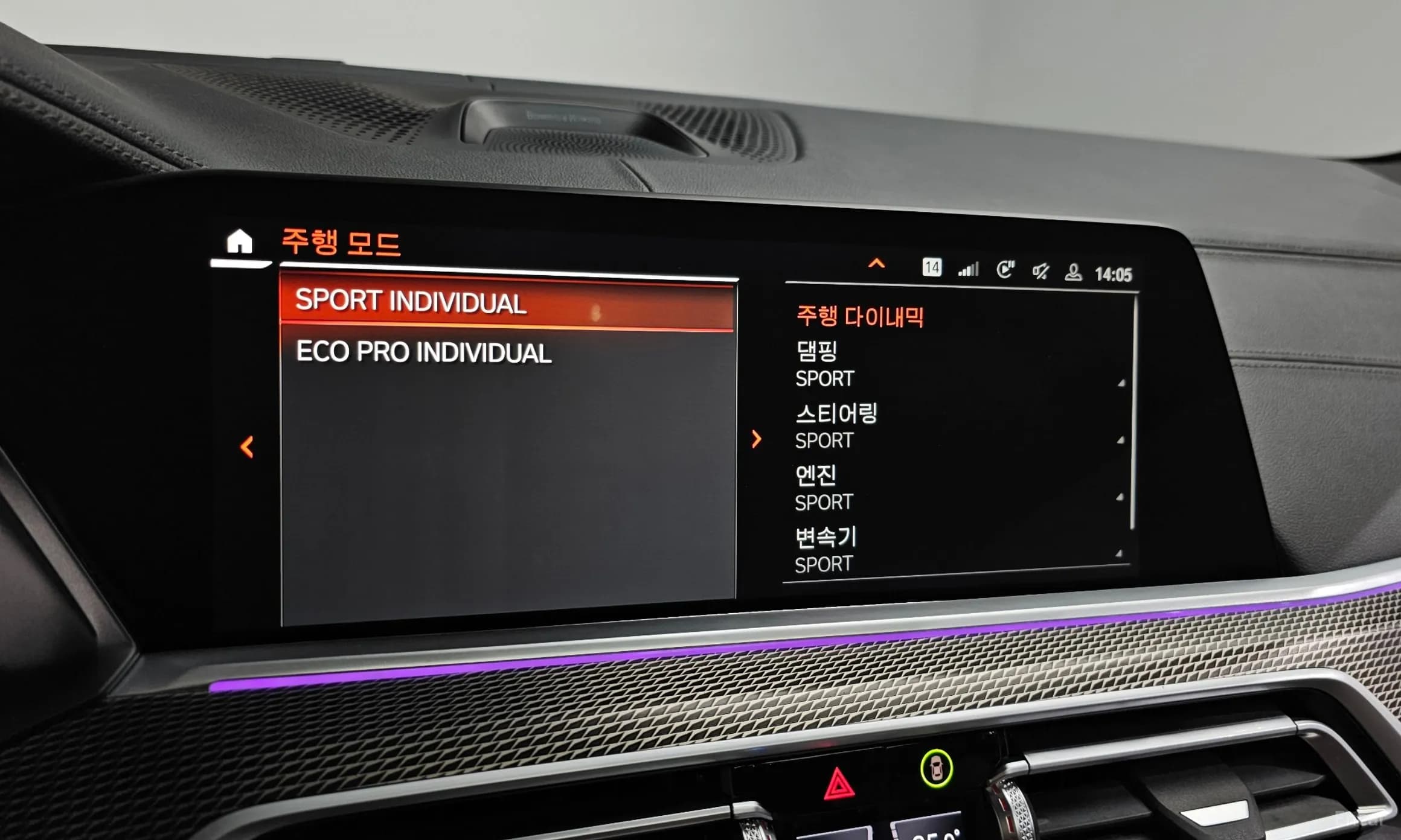 X5 (G05)