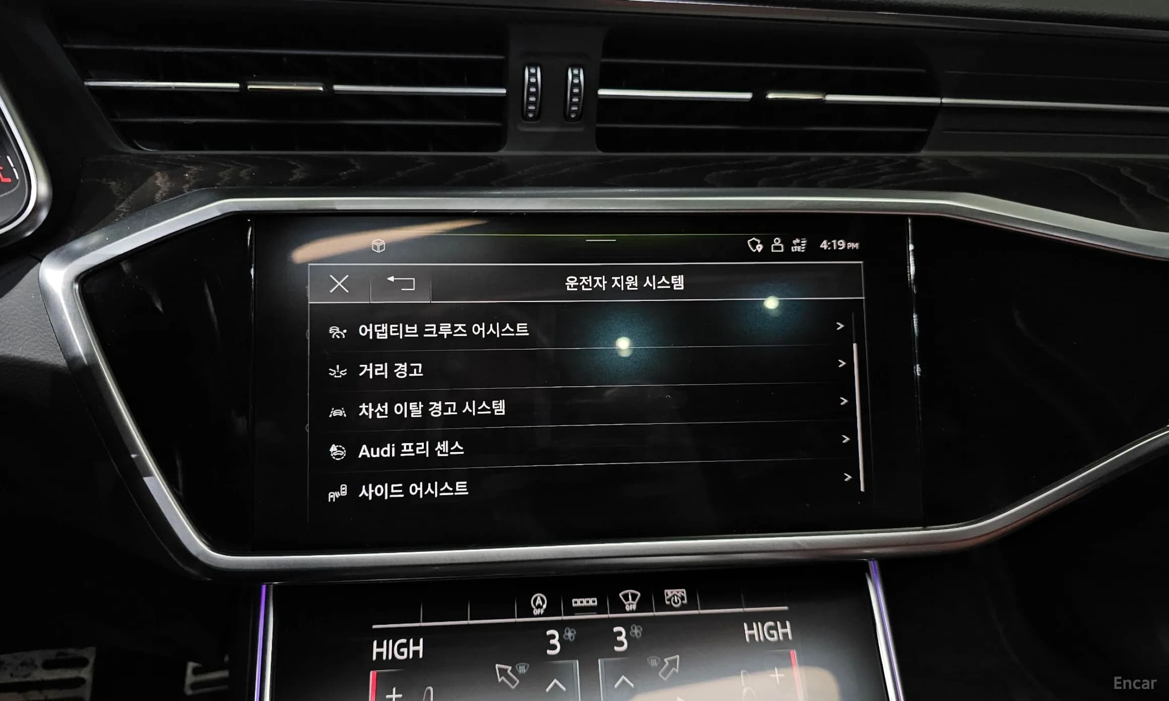 A6 (C8)