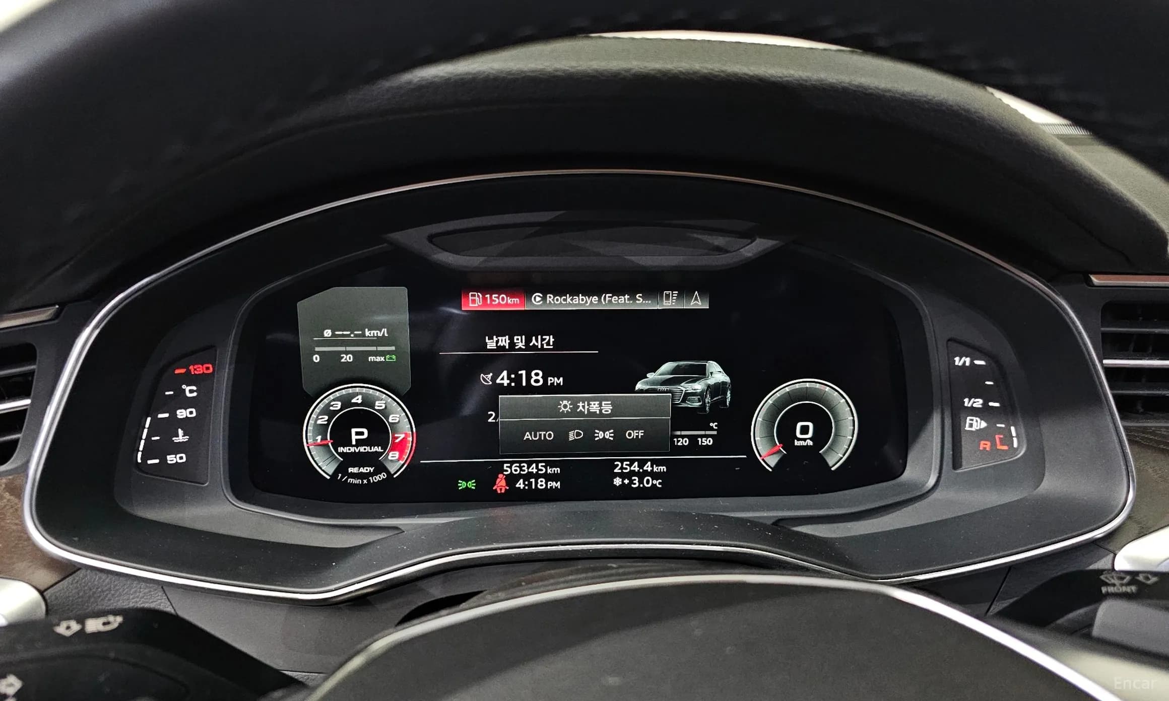 A6 (C8)