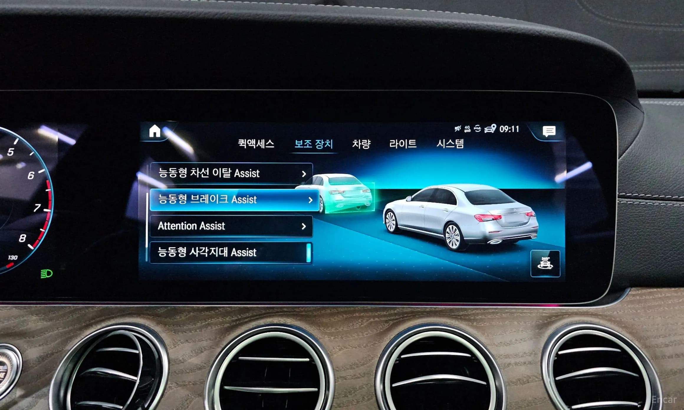 E-Class W213