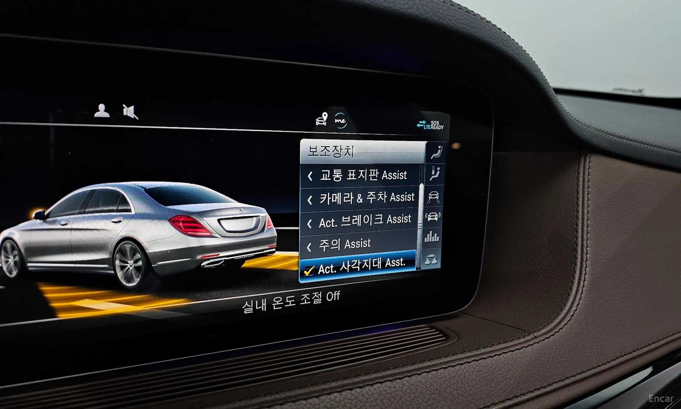 S-Class W222