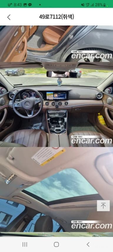 E-Class W213