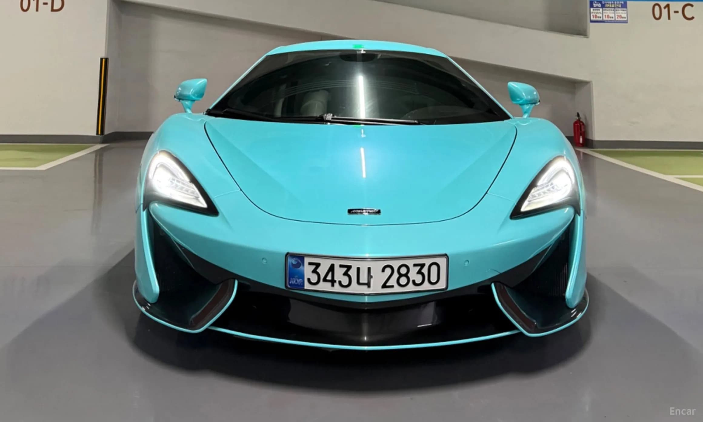 570S