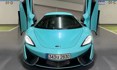 570S