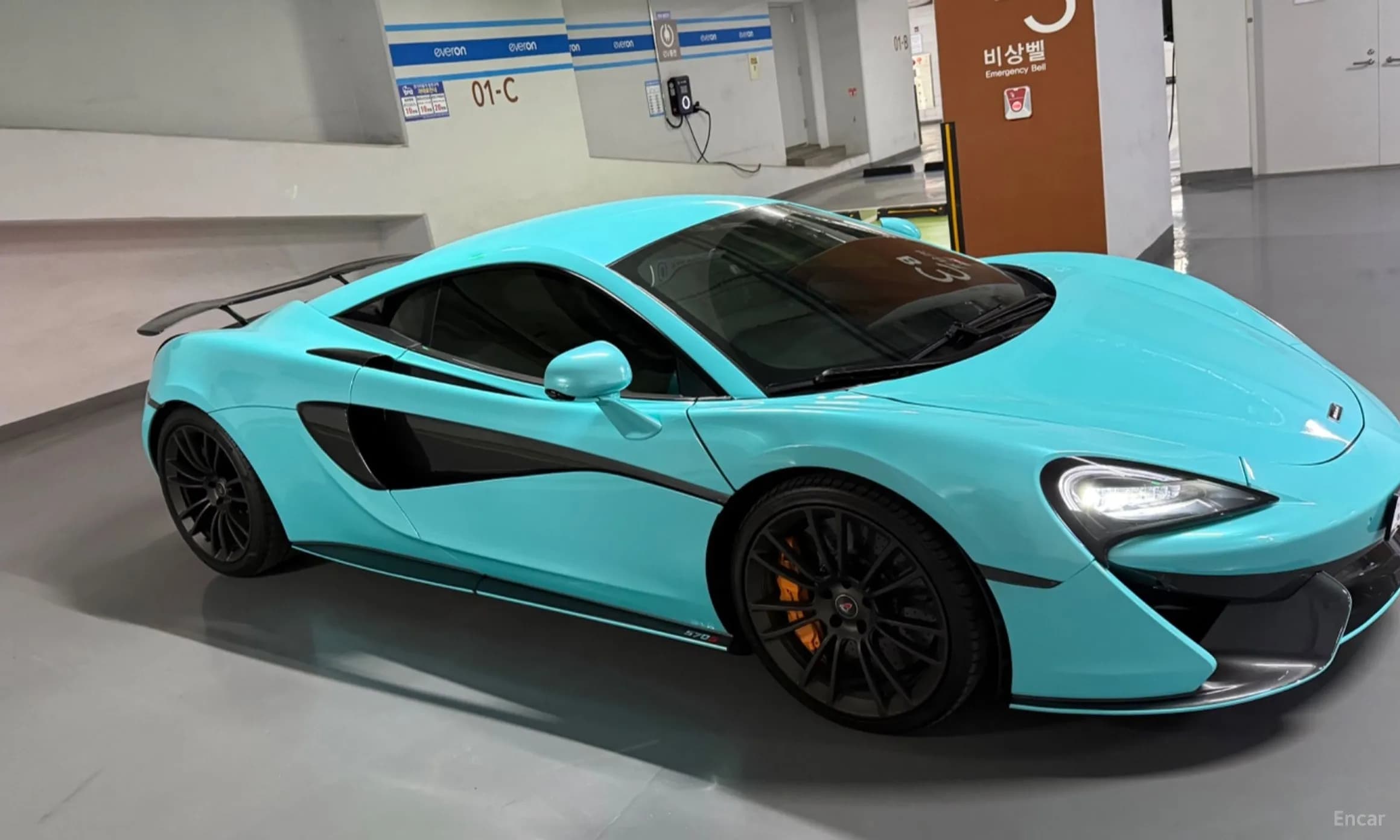 570S