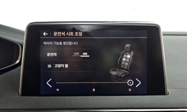 3008 2nd generation
