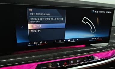 7 Series (G70)