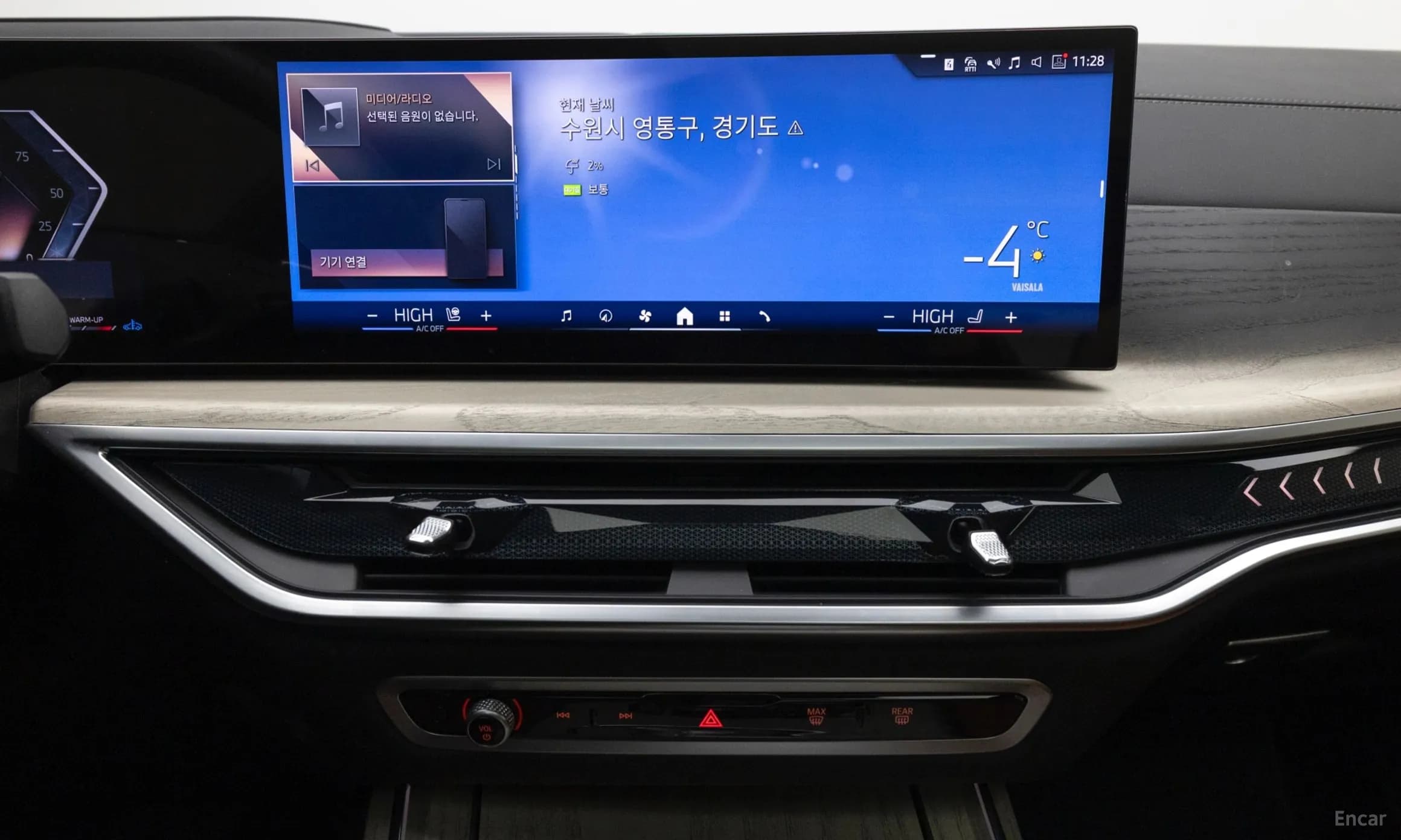 X7 (G07)