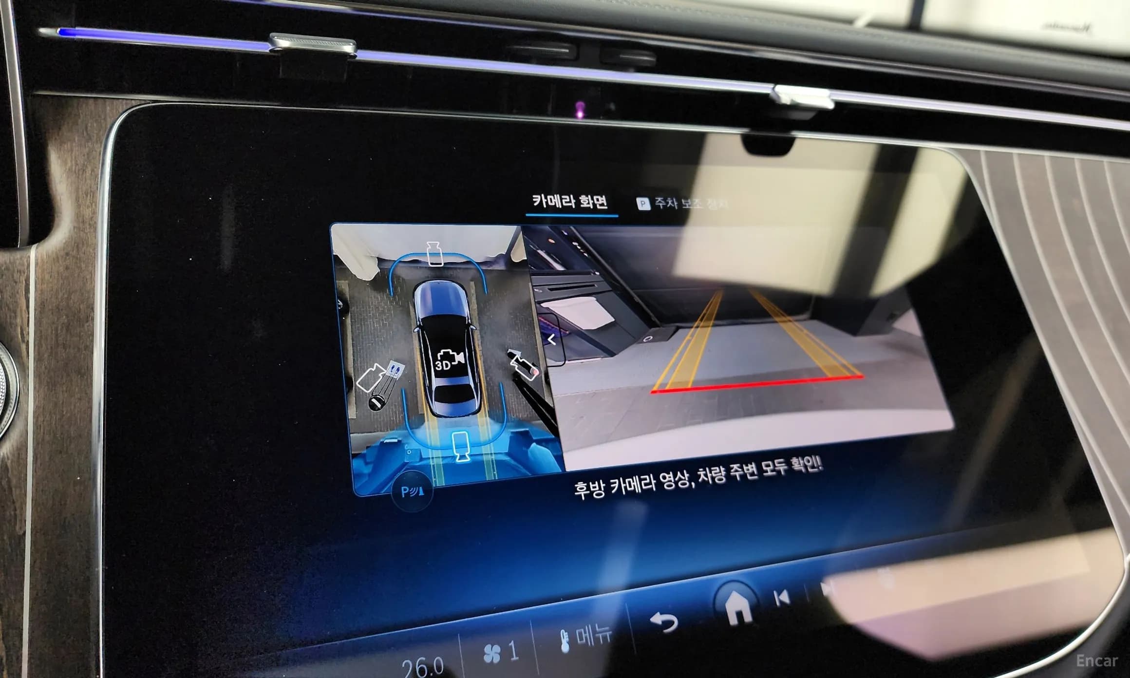 E-Class W214