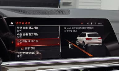 X5 (G05)