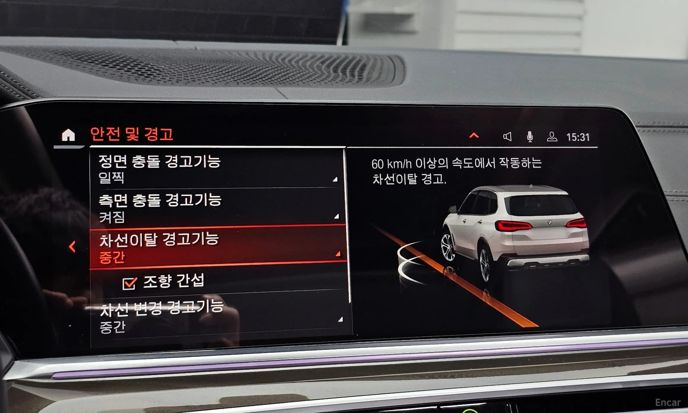 X5 (G05)