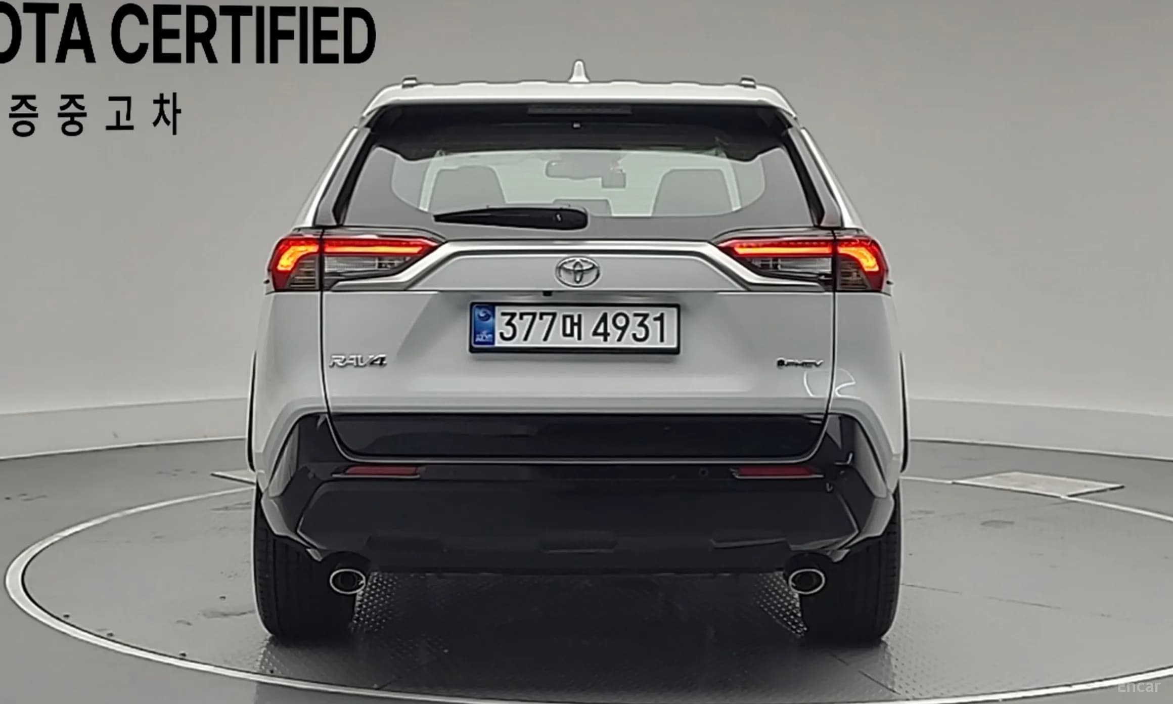 RAV4 5th Generation